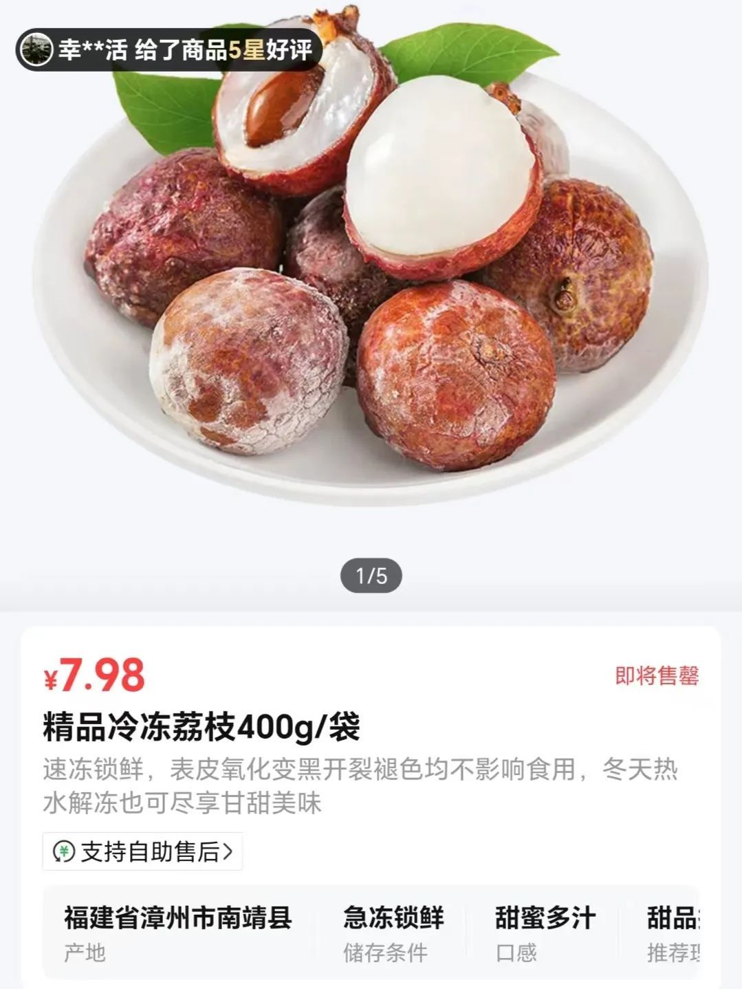 突然暴涨！网友：吃不起！福州的情况是……