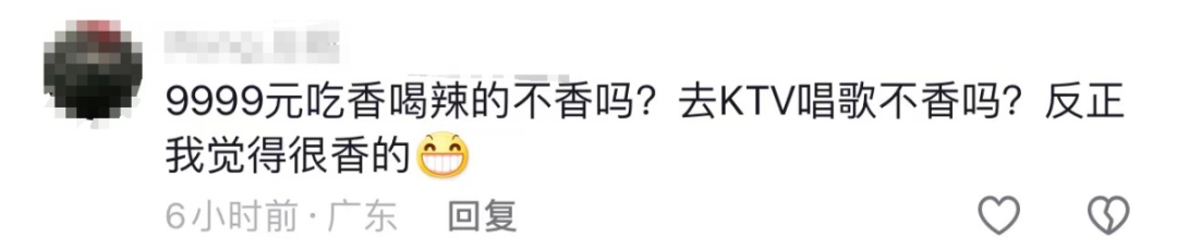 一张门票9999元!这是什么特别景点? 一张门票9999元!这是什么特别景点?