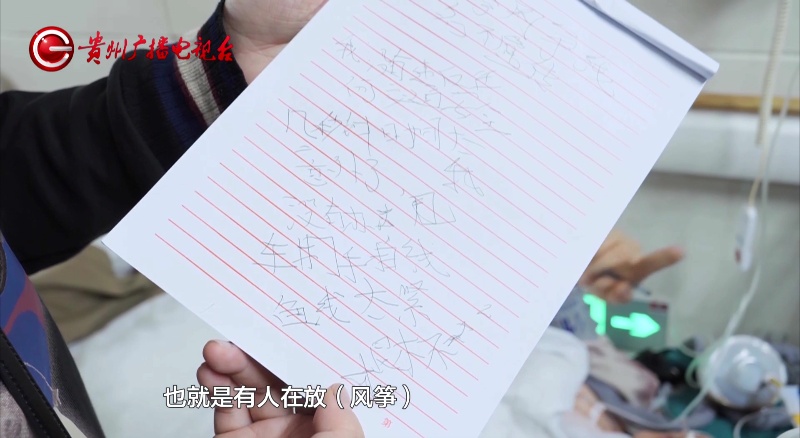 看着都疼！贵阳男子骑车回家险被“割喉”，罪魁祸首太常见……