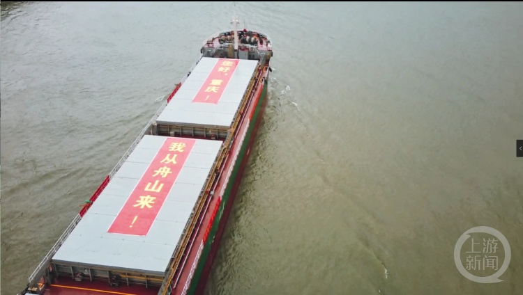 历时18天!首艘万吨级海轮顺利抵达重庆珞璜港 历时18天!首艘万吨级海轮顺利抵达重庆珞璜港