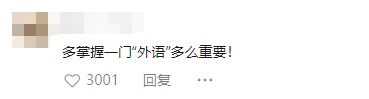 闽南话上大分！民警与司机上演“加密”救援