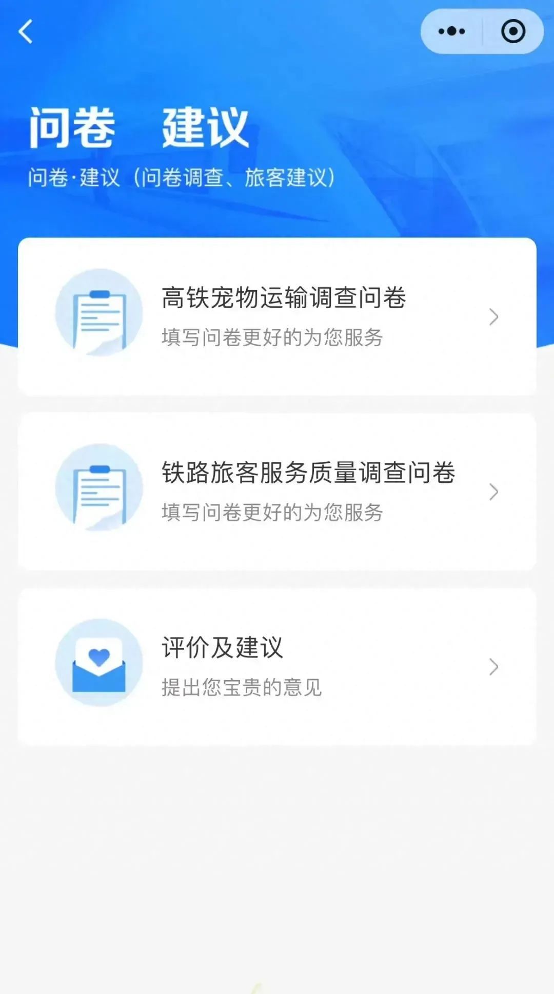宠物有望带上高铁？专家：客运服务和宠物运载需求都要兼顾