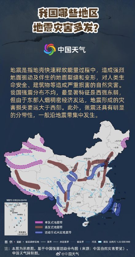2024防灾减灾日防灾减灾日特别策划:地震发生如何逃生?速看避险知识手册 2024防灾减灾日防灾减灾日特别策划:地震发生如何逃生?速看避险知识手册