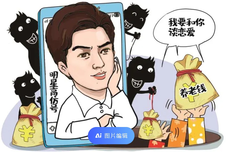 亲爱的妈妈，请收下这份“防骗指南”