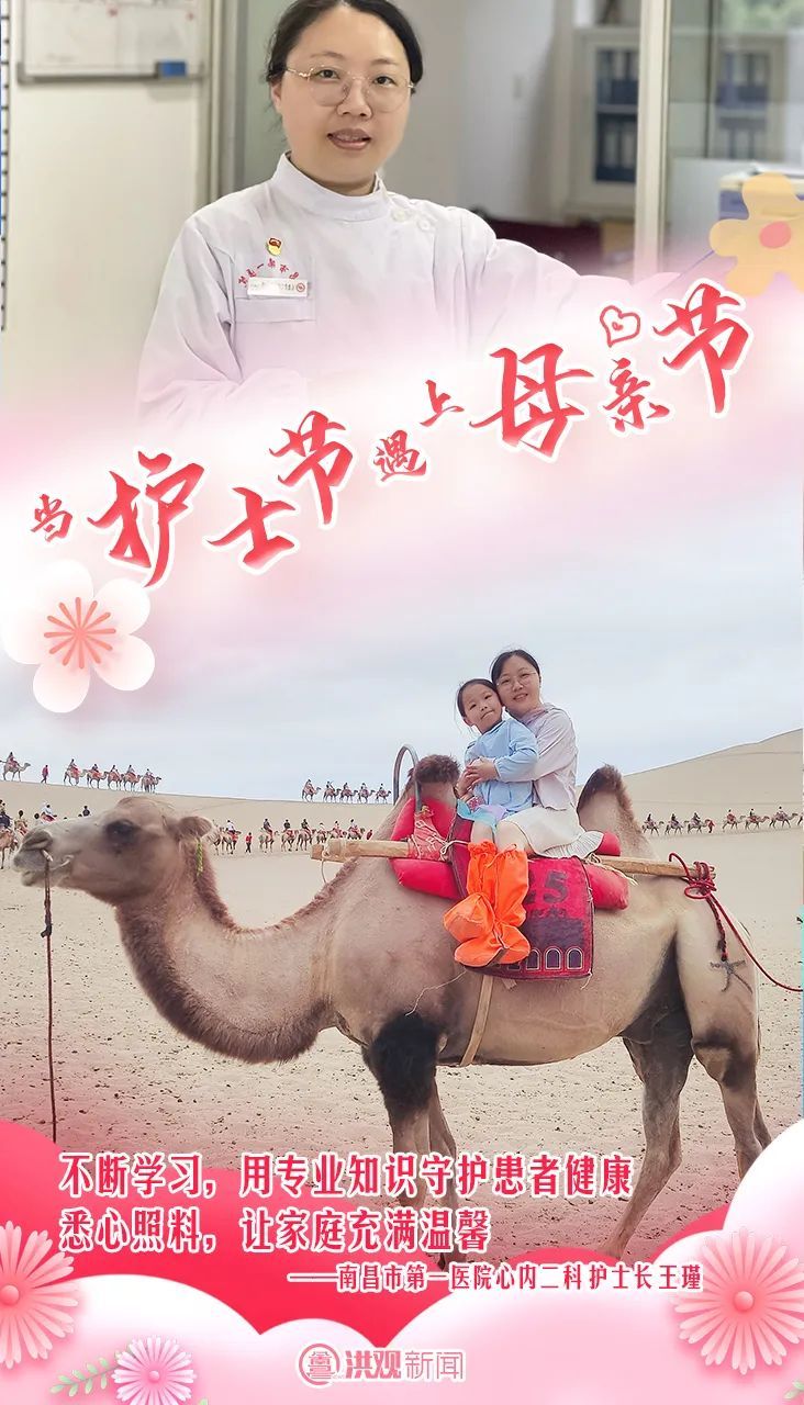 让妈妈开心的30种方式！