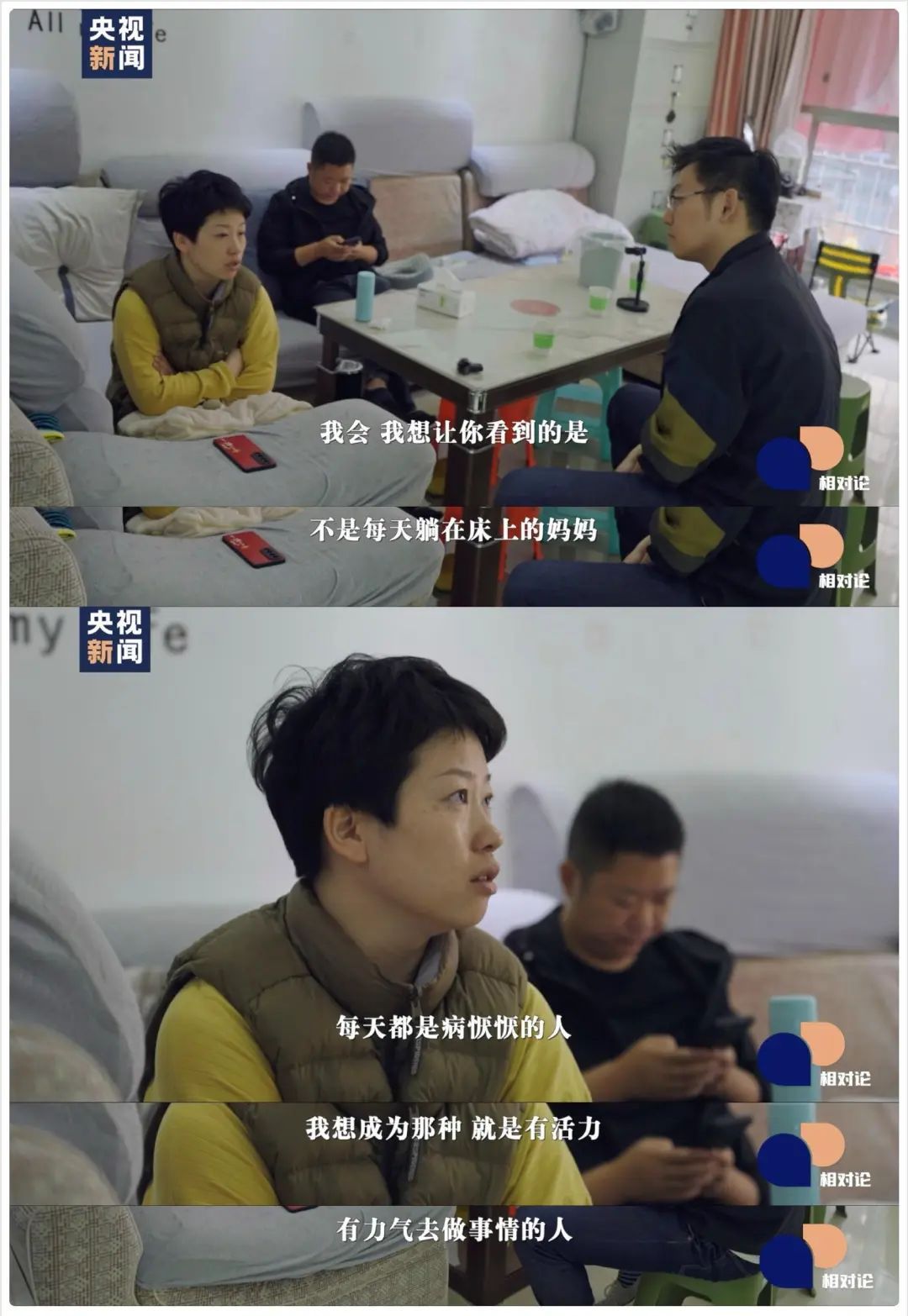 当11岁的孩子谈起妈妈的生死 当11岁的孩子谈起妈妈的生死