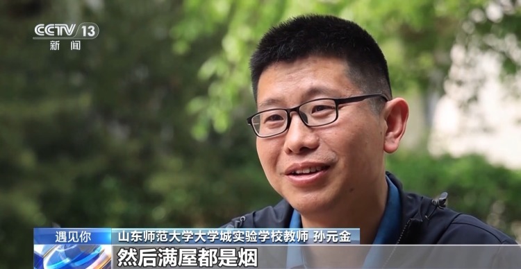 带着“失智母亲”去教书 他用行动为孩子们上“爱的教育课” 带着“失智母亲”去教书 他用行动为孩子们上“爱的教育课”