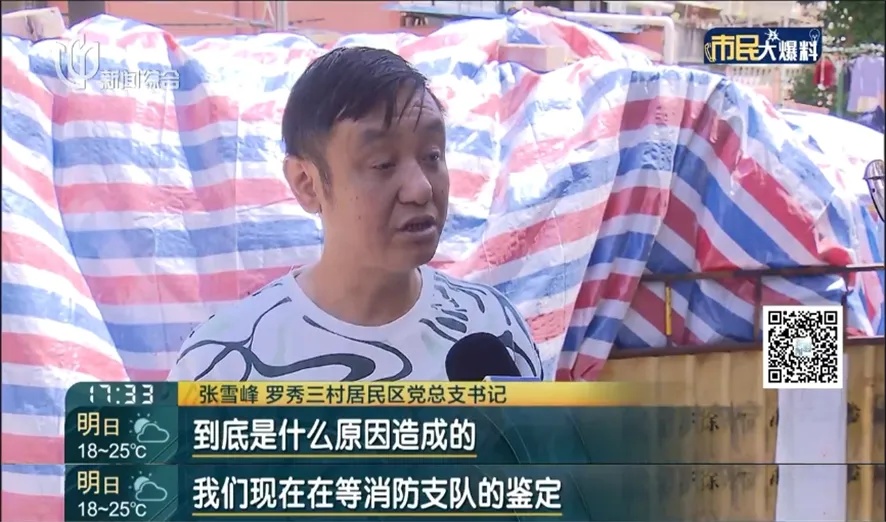 可怕！上海两小区突发火灾，又是这个原因，居民：火势一下猛起来