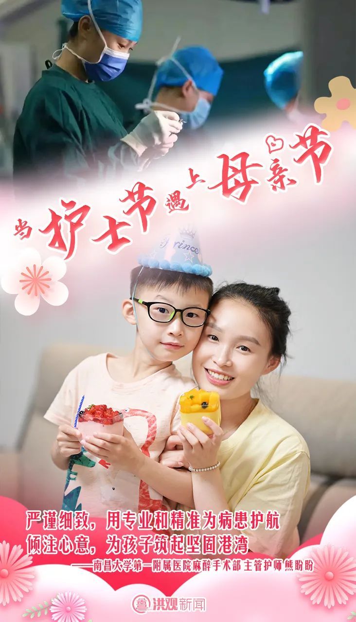 让妈妈开心的30种方式！
