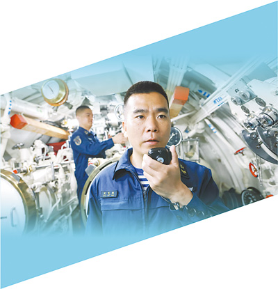 乐守海岛 &nbsp;勇闯大洋