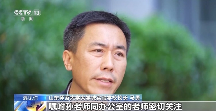 带着“失智母亲”去教书 他用行动为孩子们上“爱的教育课” 带着“失智母亲”去教书 他用行动为孩子们上“爱的教育课”