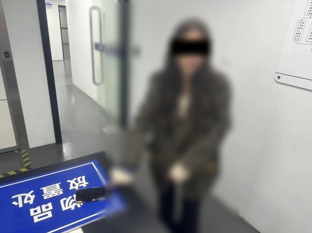 “白富美”林某某，被刑拘！