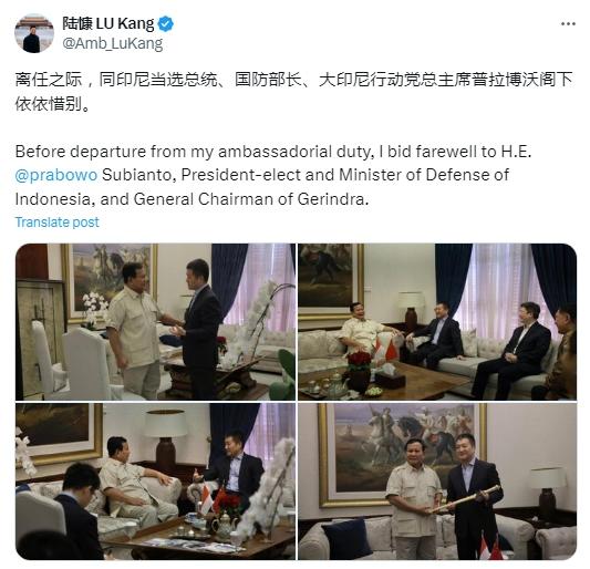 中国驻印尼大使陆慷将离任 辞行拜会印尼当选总统 中国驻印尼大使陆慷将离任 辞行拜会印尼当选总统