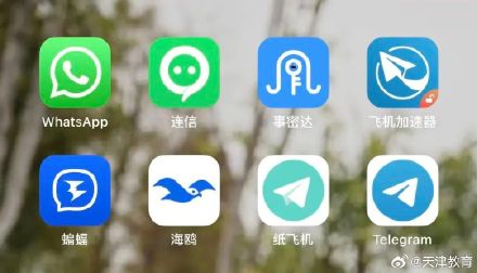 危害极大!家长、老师及时排查,公安重要提醒→ 危害极大!家长、老师及时排查,公安重要提醒→