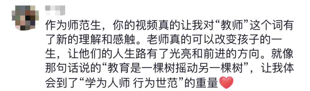 广西00后教师省下路费带学生到县城玩，“这是他的梦想！”