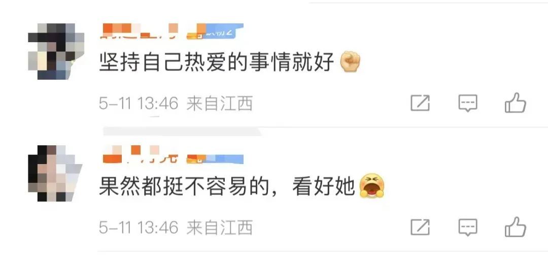 知名女星自曝：我已确诊“抑郁症、焦虑症和双相情感障碍”