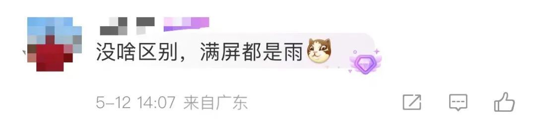 久违的阳光要露脸?本周还有冷空气来送“惊喜” 久违的阳光要露脸?本周还有冷空气来送“惊喜”