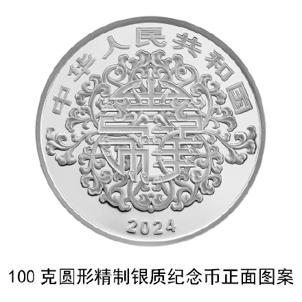 想拥有吗？520央行心形纪念币来了