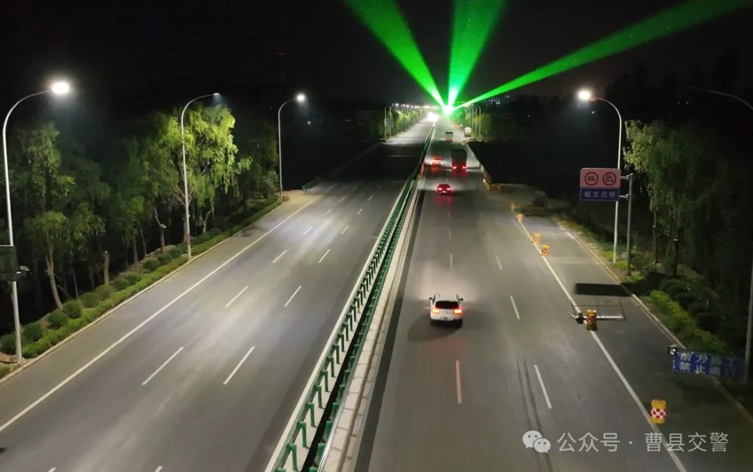 防疲劳“神器”!曹县上空这条“绿色激光”!原来是...... 防疲劳“神器”!曹县上空这条“绿色激光”!原来是......