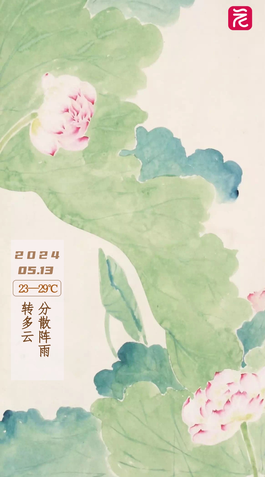 久违的阳光要露脸?本周还有冷空气来送“惊喜” 久违的阳光要露脸?本周还有冷空气来送“惊喜”