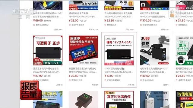 电动自行车“上楼”为何屡禁不止？如何解决？