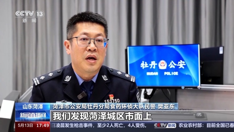 网络违法制售水果味电子烟？真“刑”！