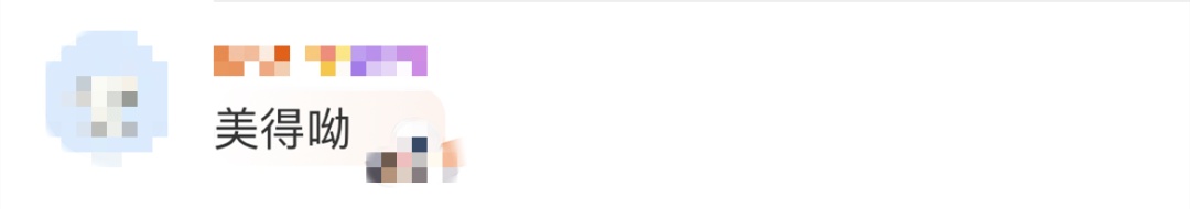 屋顶犹如“云端秘境”,广州南站藏着惊喜 屋顶犹如“云端秘境”,广州南站藏着惊喜