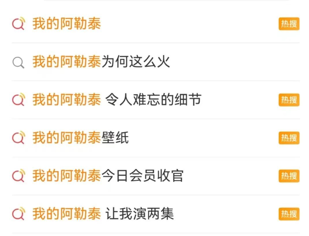 美到封神！《我的阿勒泰》太！好！看！啦！