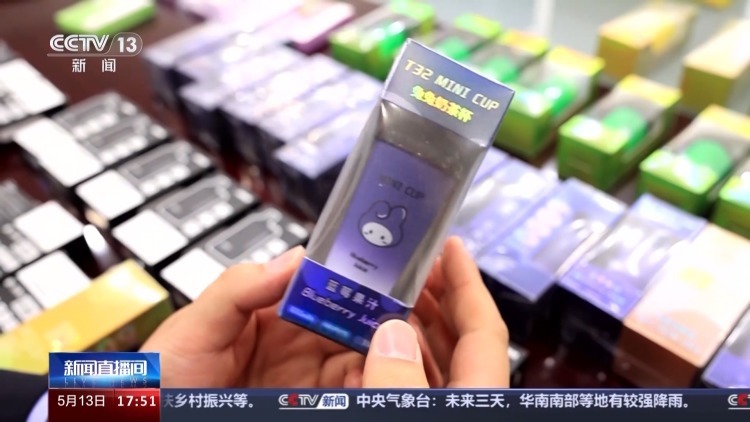 网络违法制售水果味电子烟？真“刑”！