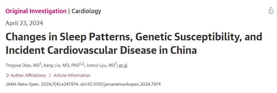 好好睡觉的人和经常熬夜晚睡的人,5年后有什么差别?结果让人意外 好好睡觉的人和经常熬夜晚睡的人,5年后有什么差别?结果让人意外