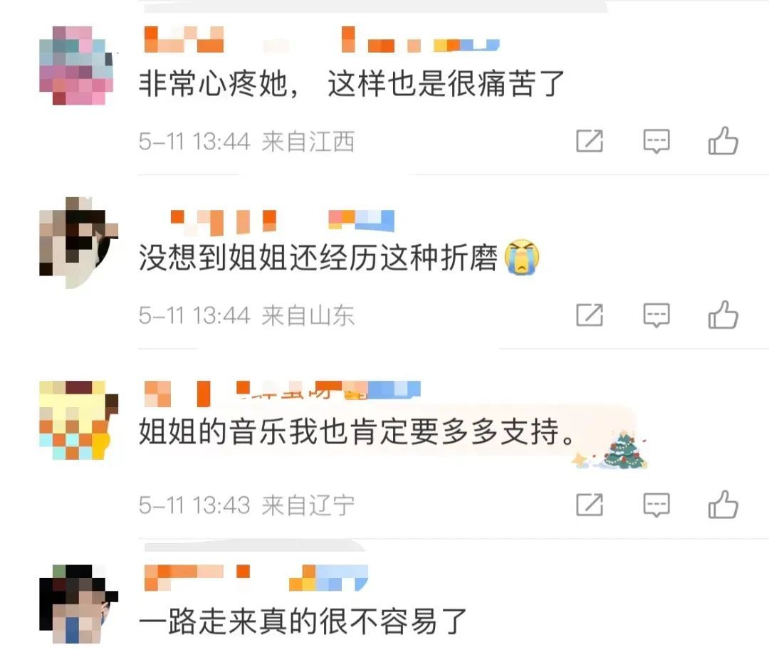 知名女星自曝：我已确诊“抑郁症、焦虑症和双相情感障碍”
