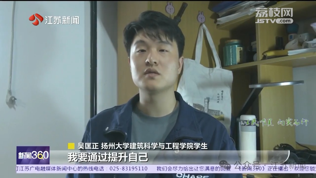 集体逆袭!扬州大学一专转本宿舍全员考上研究生 集体逆袭!扬州大学一专转本宿舍全员考上研究生