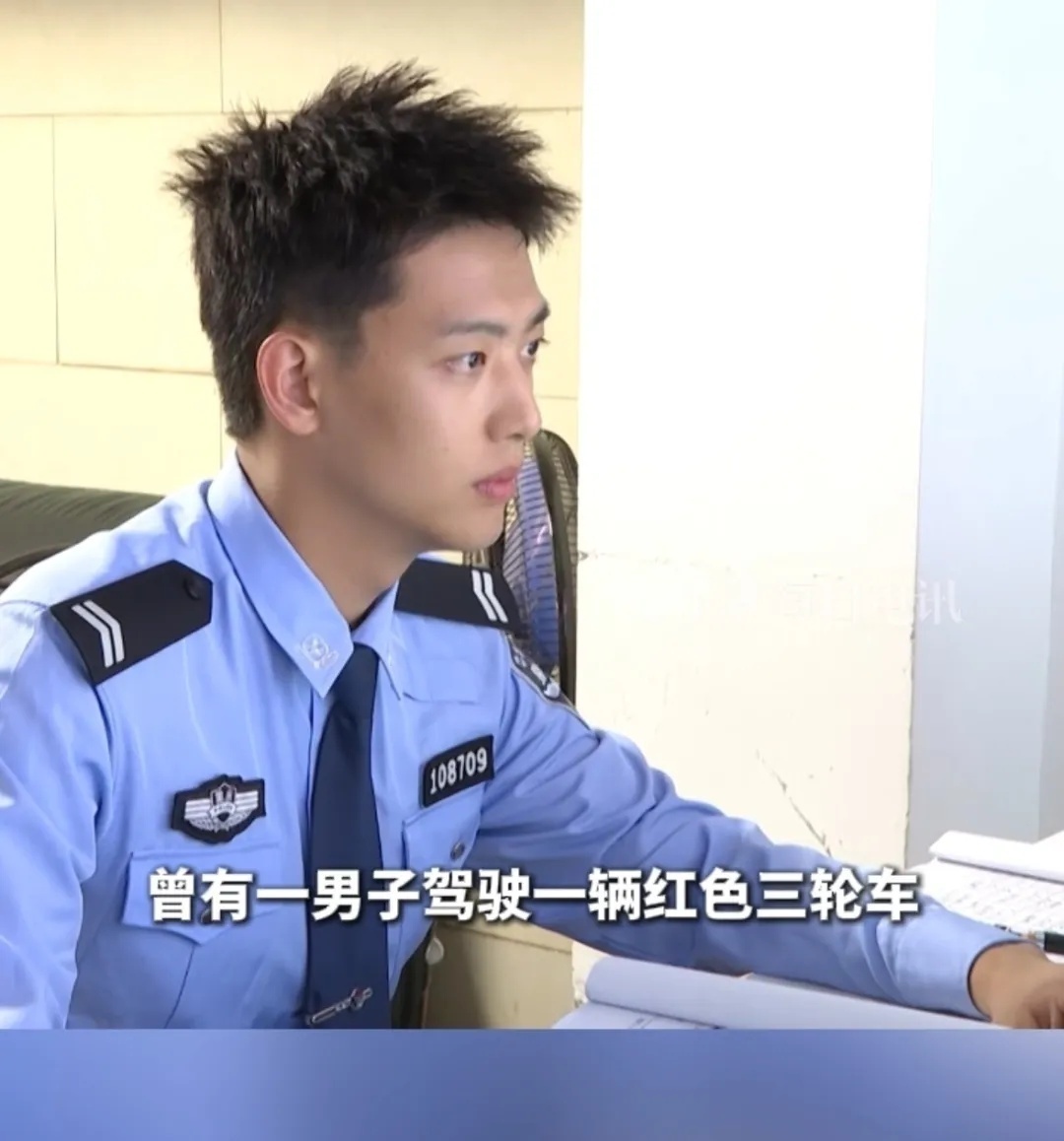 “破案准又快，才是真的帅！”