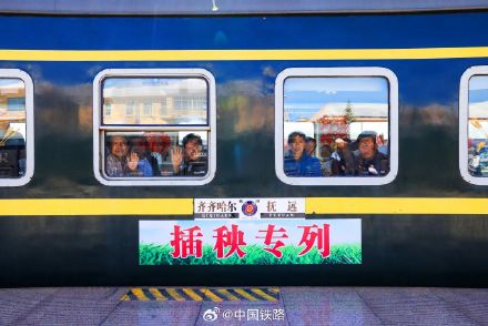 这趟特别的专列，连续开行25年！