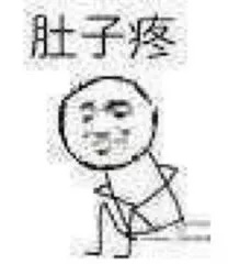 警惕！杭州一女生反复腹痛两年！2个人中就有1人感染……