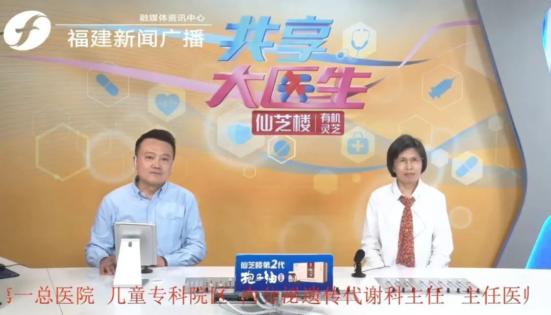 警惕儿童肥胖,守护孩子健康 警惕儿童肥胖,守护孩子健康