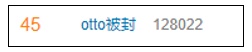 冲上热搜！百万粉丝主播直播间被封