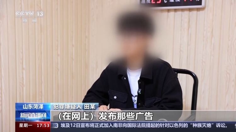 网络违法制售水果味电子烟？真“刑”！