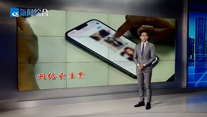 抓获312人！警方捣毁大型卖淫团伙，最小的才14岁…...
