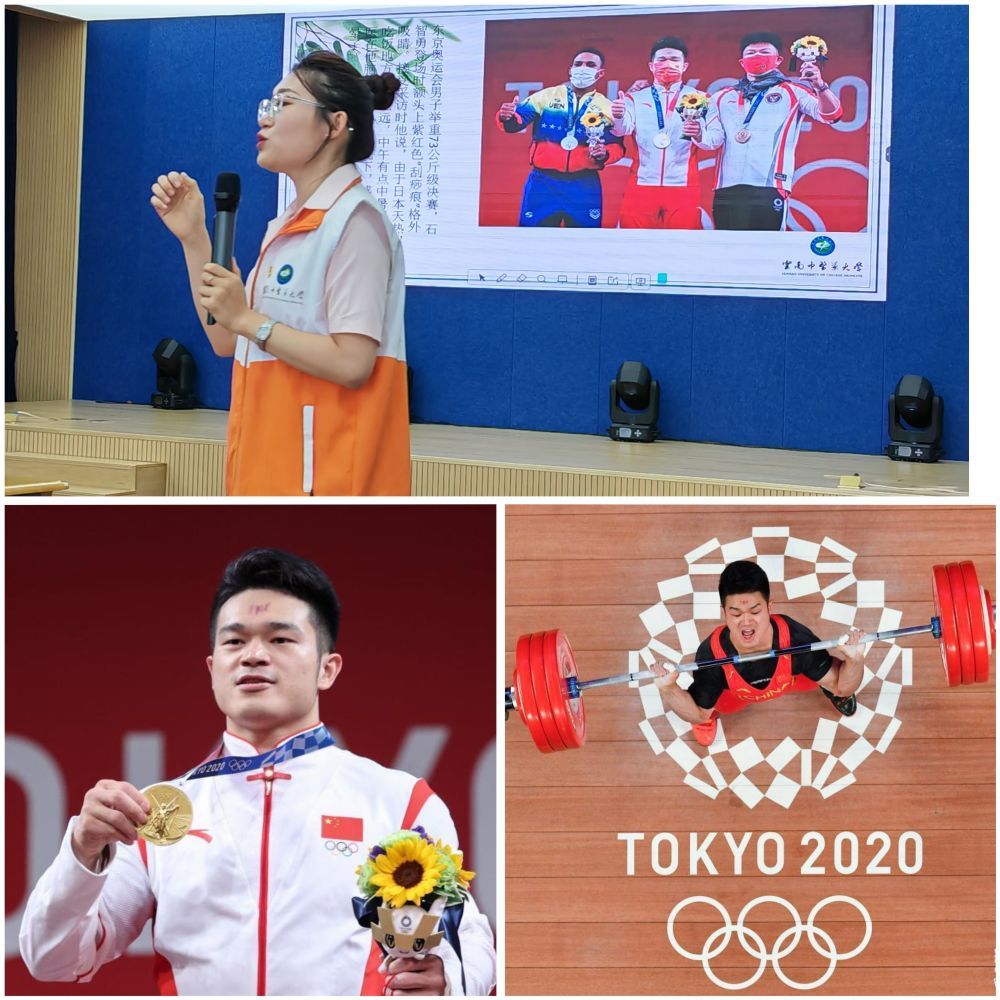 中医药进校园，竟从奥运赛场讲起