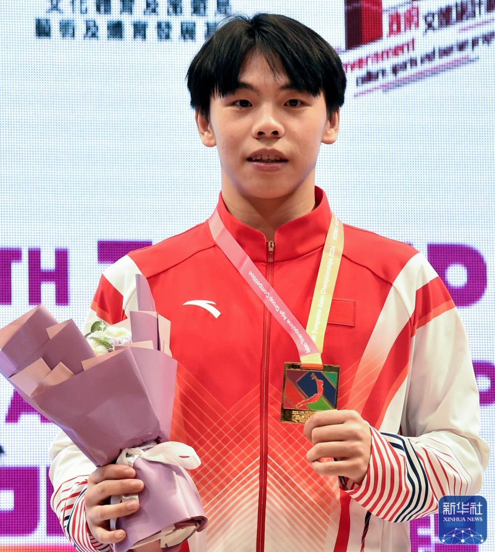 第六届亚洲蹦床锦标赛：中国队斩获8金3银1铜