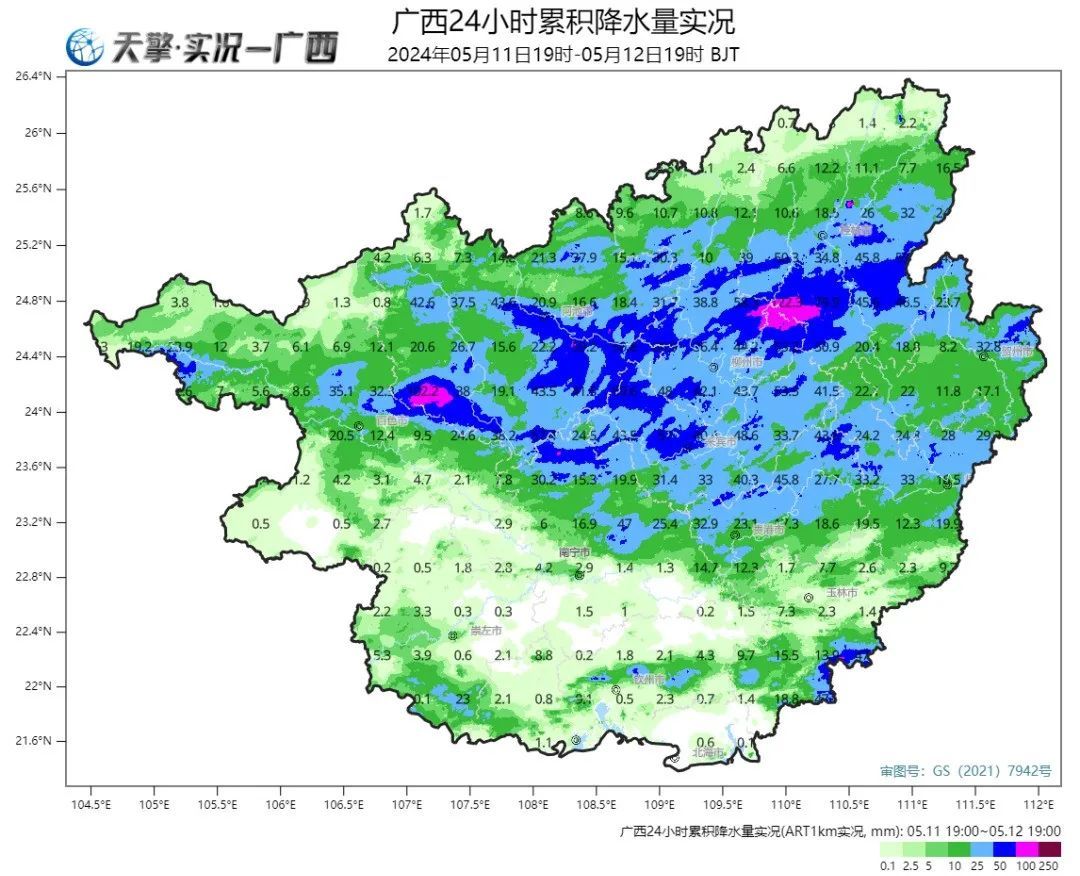 1小时“倒水”100.7毫米！广西一地雨量打破纪录，桂东需警惕洪涝灾害