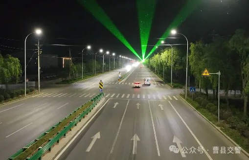 防疲劳“神器”!曹县上空这条“绿色激光”!原来是...... 防疲劳“神器”!曹县上空这条“绿色激光”!原来是......
