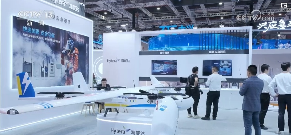 应急救援“黑科技”与高端制造集中亮相 涵盖低空经济、特殊场景