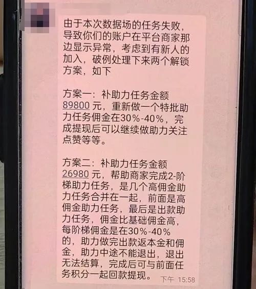 女子深陷“刷单”诈骗执迷不悟,民警怒吼:“你冷静一点!” 女子深陷“刷单”诈骗执迷不悟,民警怒吼:“你冷静一点!”