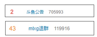 冲上热搜！百万粉丝主播直播间被封