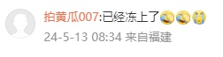 反转!福建持续好天气!福州即将升温! 反转!福建持续好天气!福州即将升温!