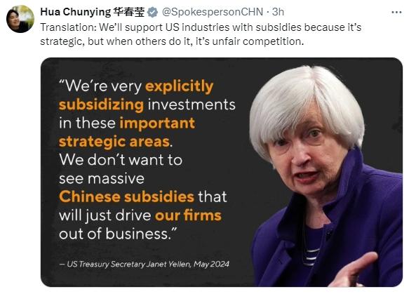 华春莹“翻译”耶伦言论,一语道破美国双标真相! 华春莹“翻译”耶伦言论,一语道破美国双标真相!