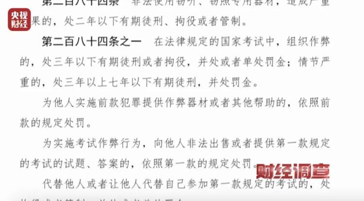 加上两点就能飞打一字谜底是什么,加上两点就能飞猜字谜是什么字