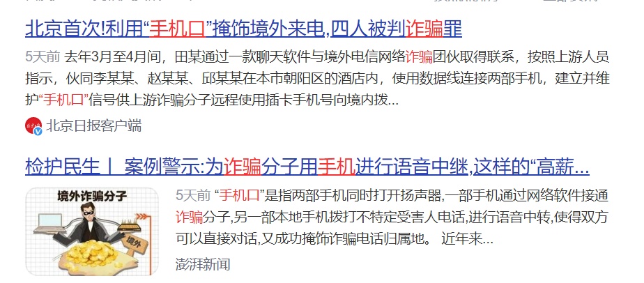 事发厦门！黄某（男，16岁）被判刑